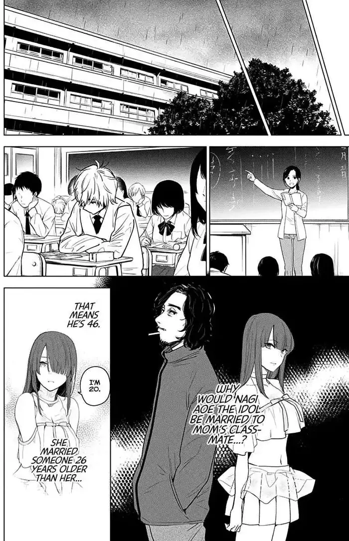 Boy’s Abyss Chapter 5 image Boy